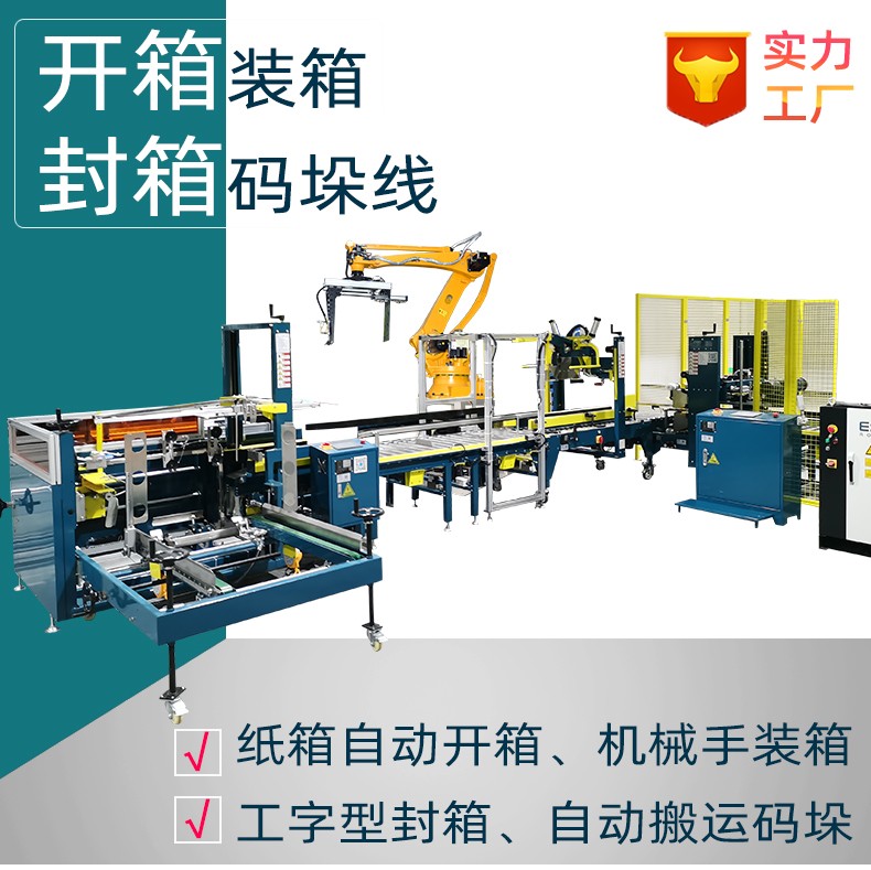 2025详情页_09.jpg