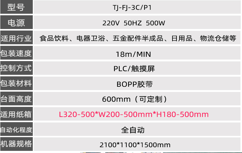 2025详情页_03.jpg